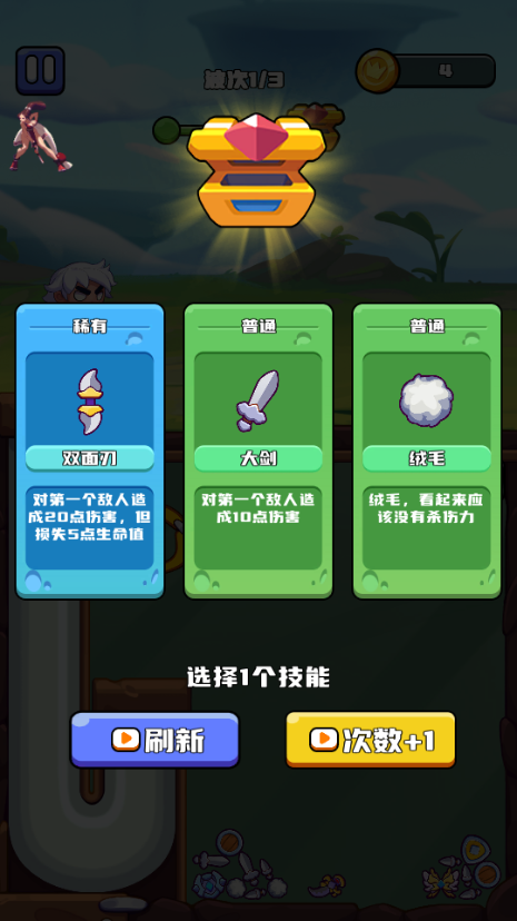 抓抓侠(Clawer Master)4